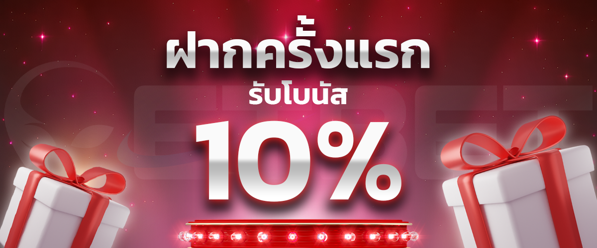 PARUAY369 promotion