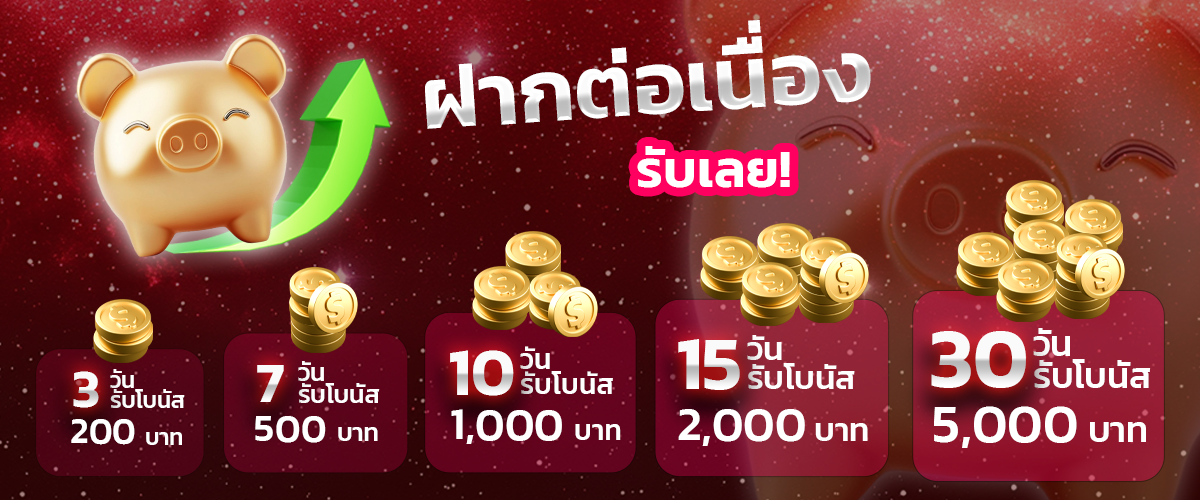 PARUAY369 promotion