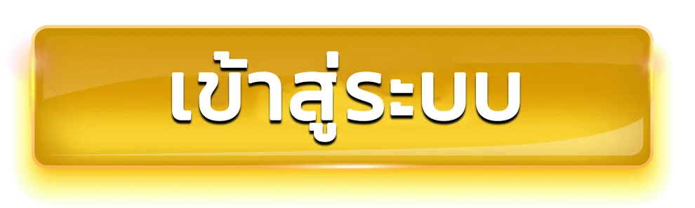 PARUAY369 login